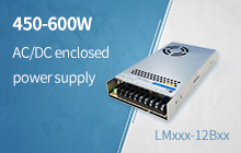 450-600W AC/DC enclosed power supply LMxxx-12Bxx 