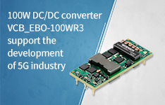 100W DC/DC converter VCB_EBO-100WR3 support the development of 5G industry